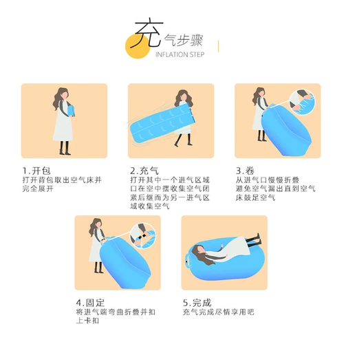 Дорожный надувной складной диван, портативный кушон для кемпинга, матрас, воздушный насос