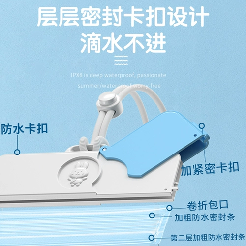 Защита мобильного телефона, водонепроницаемая непромокаемая сумка для плавания, мобильный телефон, сенсорный экран