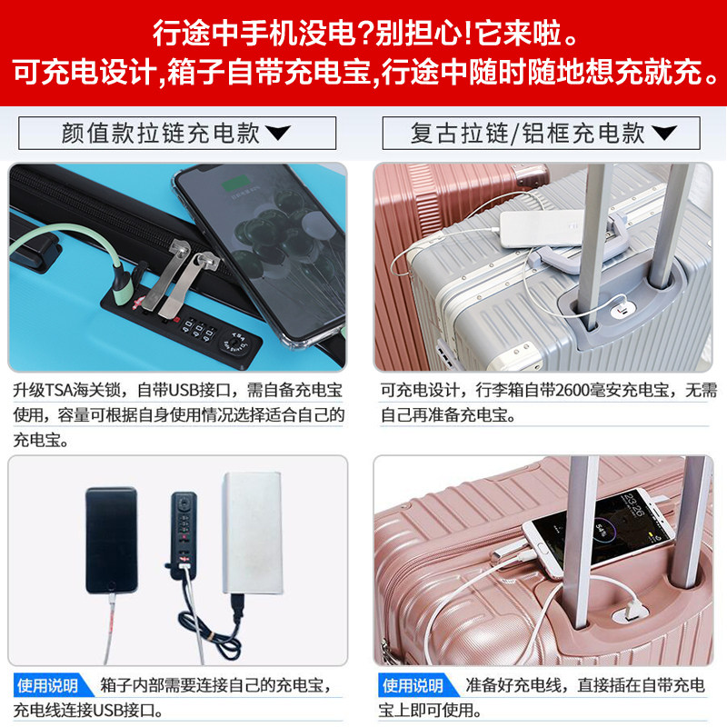 女网红ins男24寸学生潮密码箱 抹香鲸旅行箱