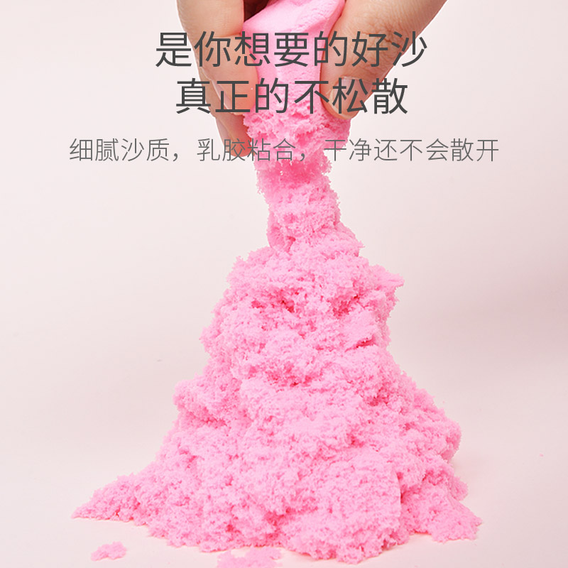 太空玩具沙子套装魔力沙散沙彩沙 热品库 性价比省钱购