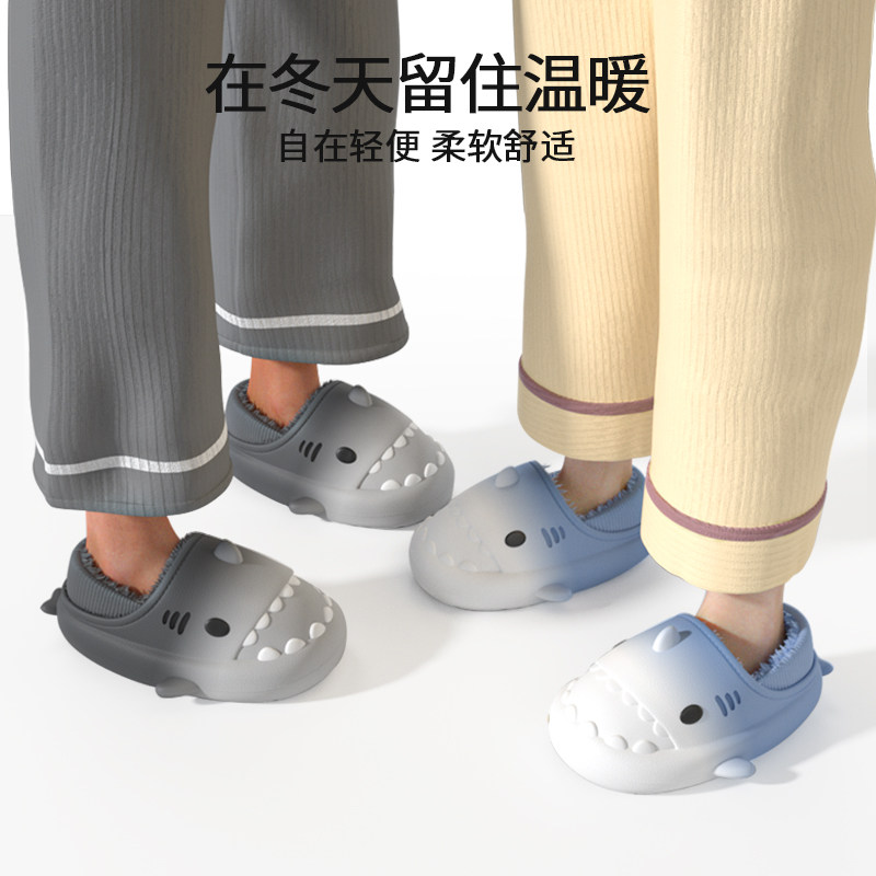 防水渐变鲨鱼棉拖鞋男包跟冬季家居家用2023新款厚底保暖防滑棉鞋,淘宝优惠券,粉丝福利购,淘宝优惠卷