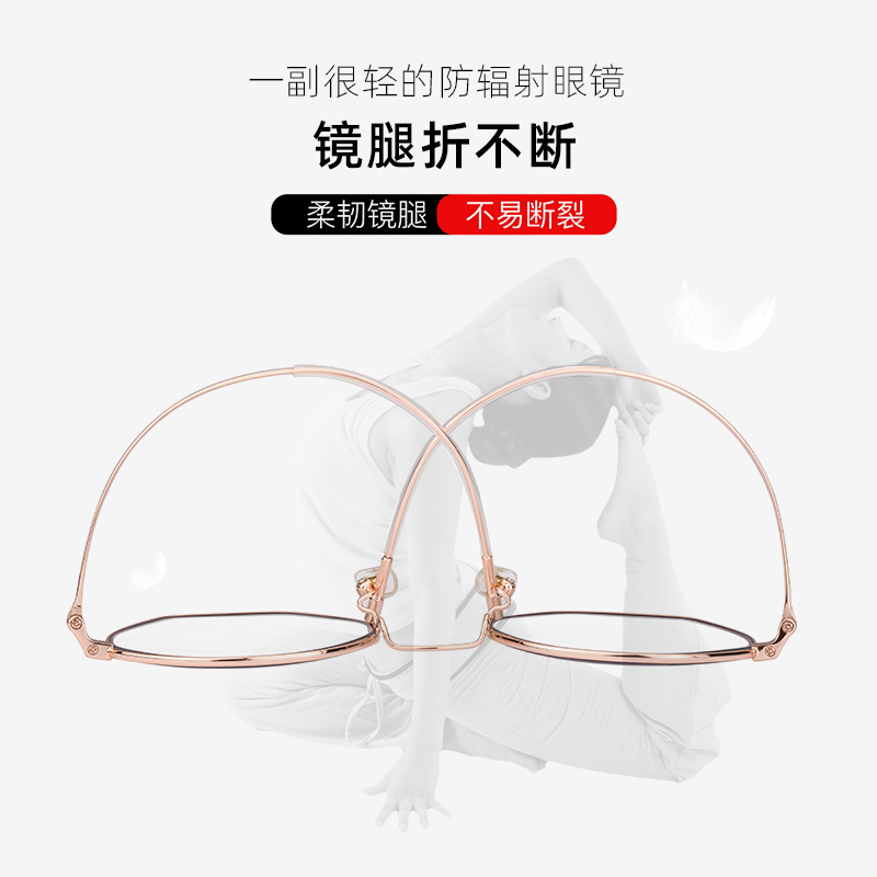 利鸿源眼镜专营店近视眼镜框女专业网上配度数韩版潮显脸小无度数成品小眼睛框架男0