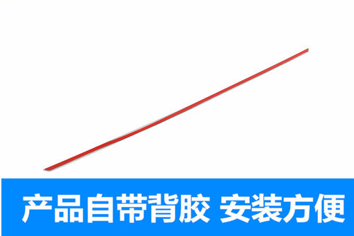 新标致2008后杠饰条 20-22款标志2008改装专用尾门装饰亮片亮条-图3