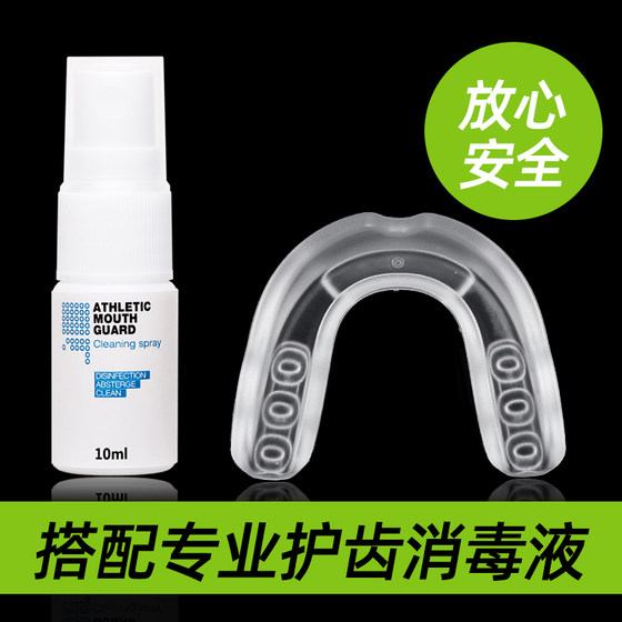 Sports tooth guard customized chewable boxing