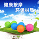 Deep muscle relaxation back and sole solid massage ball