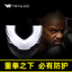 Taekwondo fighting anti-wear basketball braces mouth guard