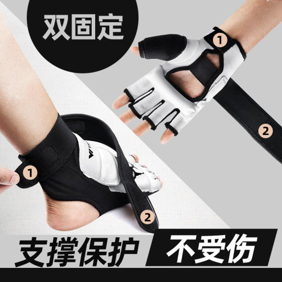 Taekwondo protective gear for men and women in physical training competitions