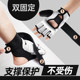 Taekwondo protective gear for men and women in physical training competitions