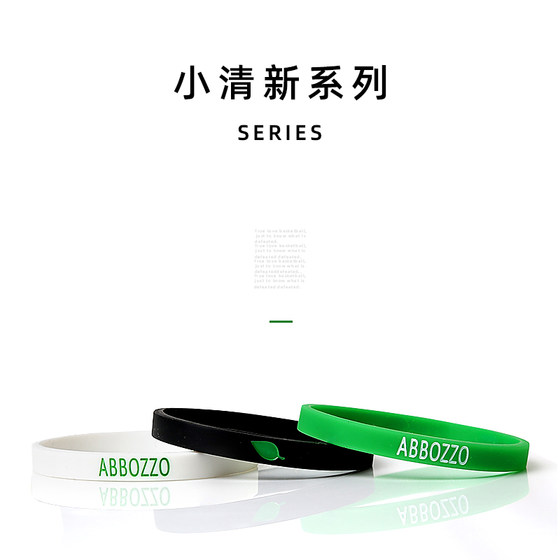 Bracelet Basketball Bracelet Men's Silicone Sports Bracelet Curry Irving James Star All-Star Wristband