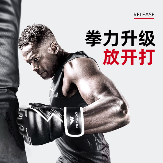 Half finger boxing gloves Sanda fighting training