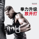 Half finger boxing gloves Sanda fighting training
