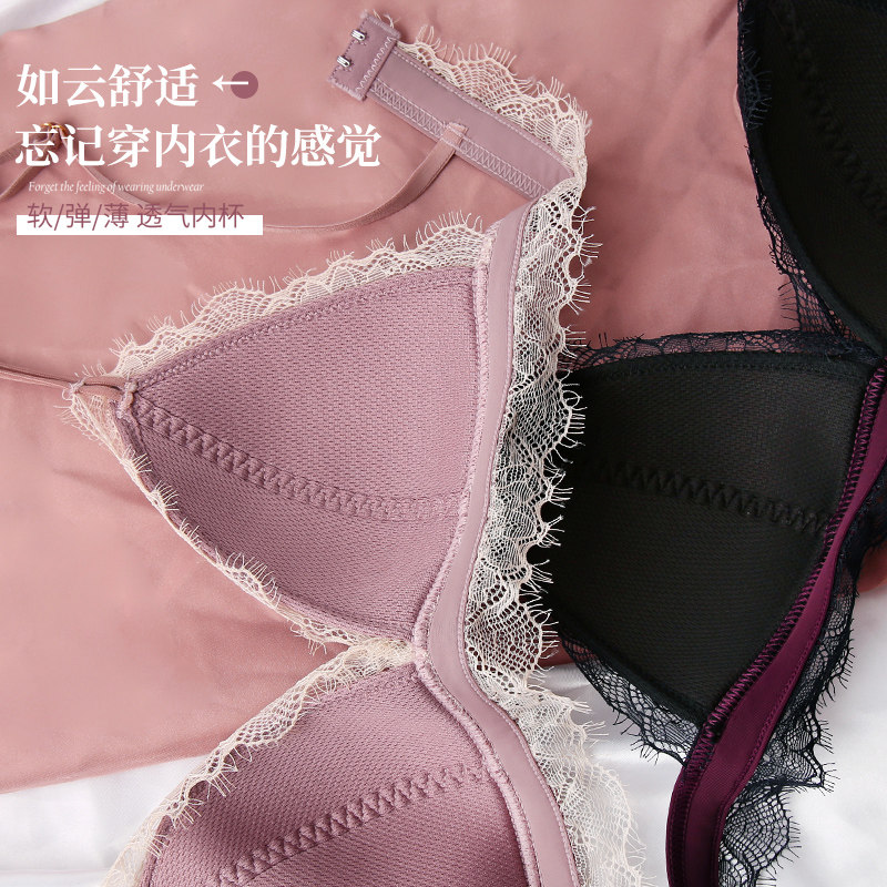 内衣少女蕾丝网纱小聚拢性感胸罩 香格雅丽文胸套装