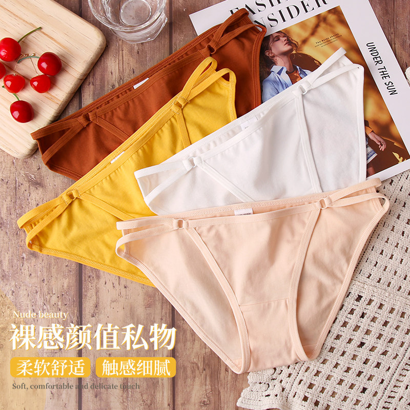 纯棉抗菌性感惑低腰少女女士三角裤 香格雅丽内裤