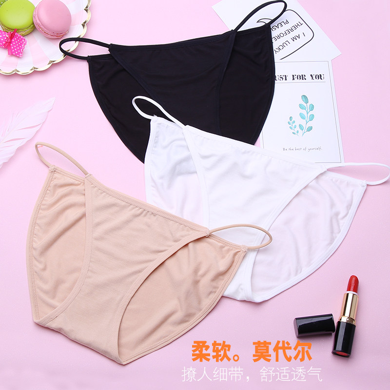 香格雅丽日系莫代尔面料窄边内裤女低腰性感少女纯色透气三角裤头,淘宝优惠券,粉丝福利购,淘宝优惠卷