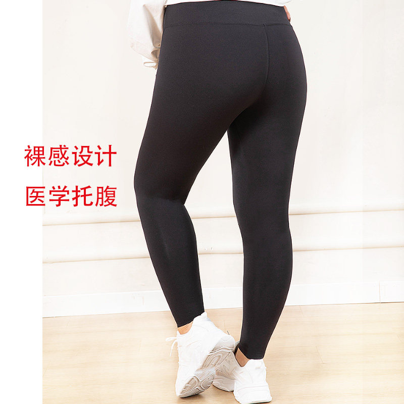 大码孕妇200斤鲨鱼加绒肥打底裤 恋酷桥孕妇打底裤