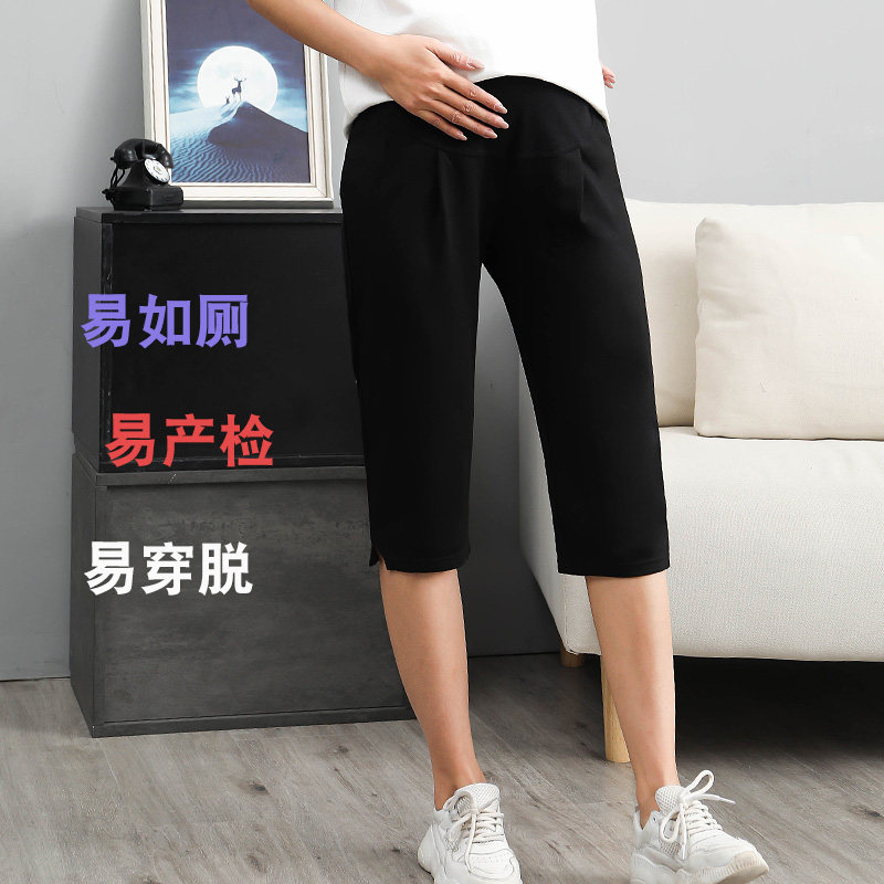 大码孕妇七分200斤宽松垂感打底裤 恋酷桥孕妇打底裤
