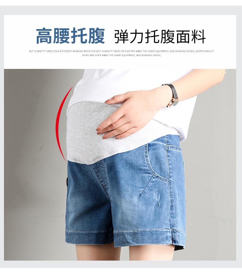 夏季200斤加肥加大码孕妇牛仔裤 恋酷桥孕妇打底裤