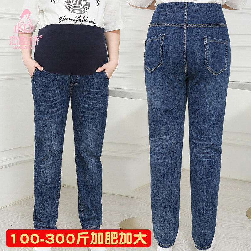 200斤加肥加大码孕妇裤春秋季长裤 恋酷桥孕妇打底裤