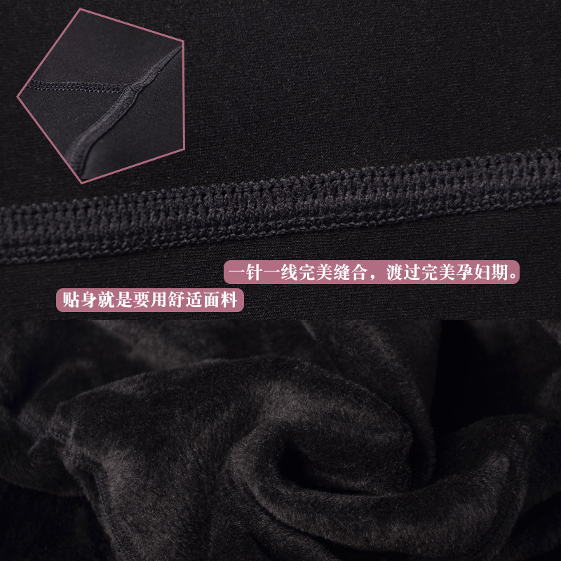 200斤大码孕妇胖妈m踩脚打底裤 恋酷桥孕妇打底裤