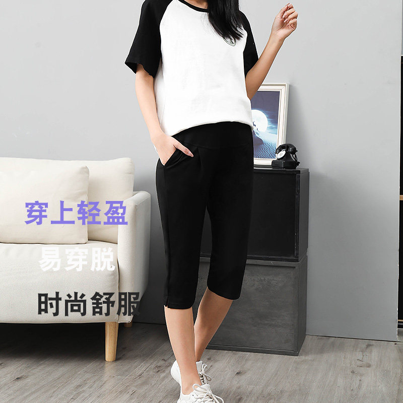 大码孕妇七分200斤宽松垂感打底裤 恋酷桥孕妇打底裤