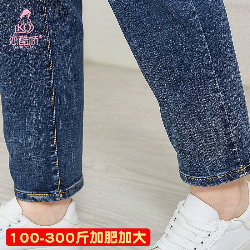 200斤加肥加大码孕妇裤春秋季长裤 恋酷桥孕妇打底裤