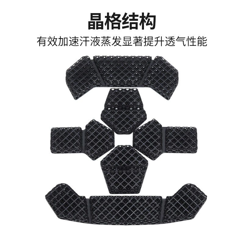 新式头盔内衬3D打印高分子散热透气防水晶格蜂窝内衬透气空气弹簧
