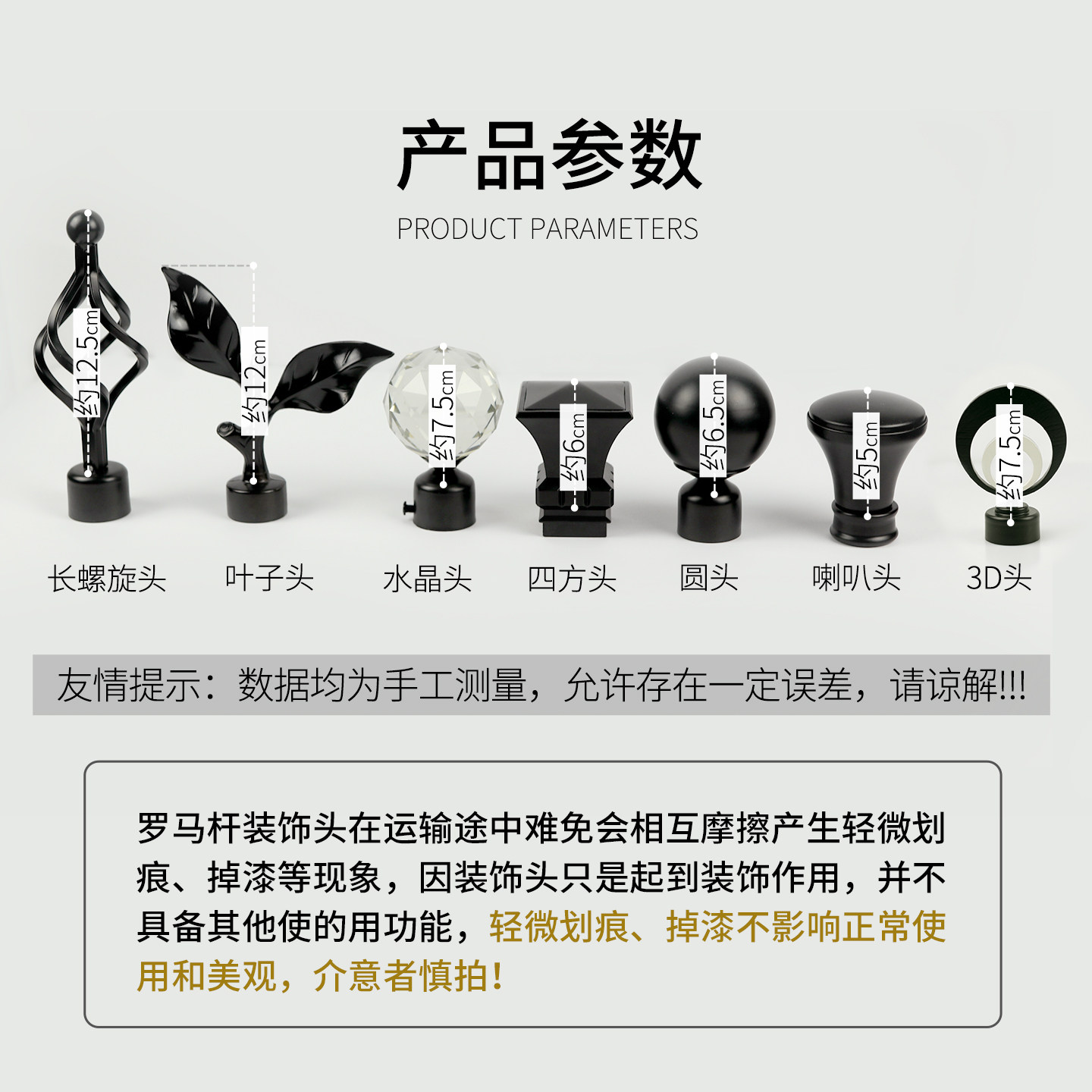 加厚窗帘杆头罗马杆头装饰头铁艺平头堵头堵封口两头帽黑白色配件,淘宝优惠券,粉丝福利购,淘宝优惠卷