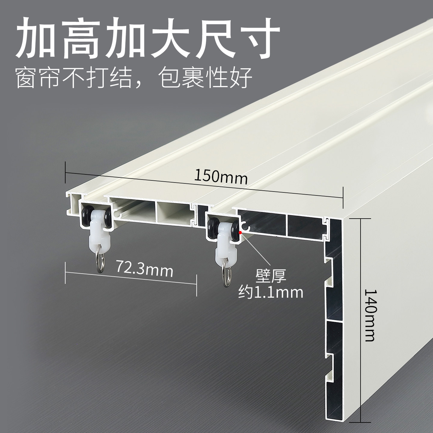 窗帘盒轨道一体铝合金新型成品挡板电动遮丑挡布遮光明装后期加装,淘宝优惠券,粉丝福利购,淘宝优惠卷