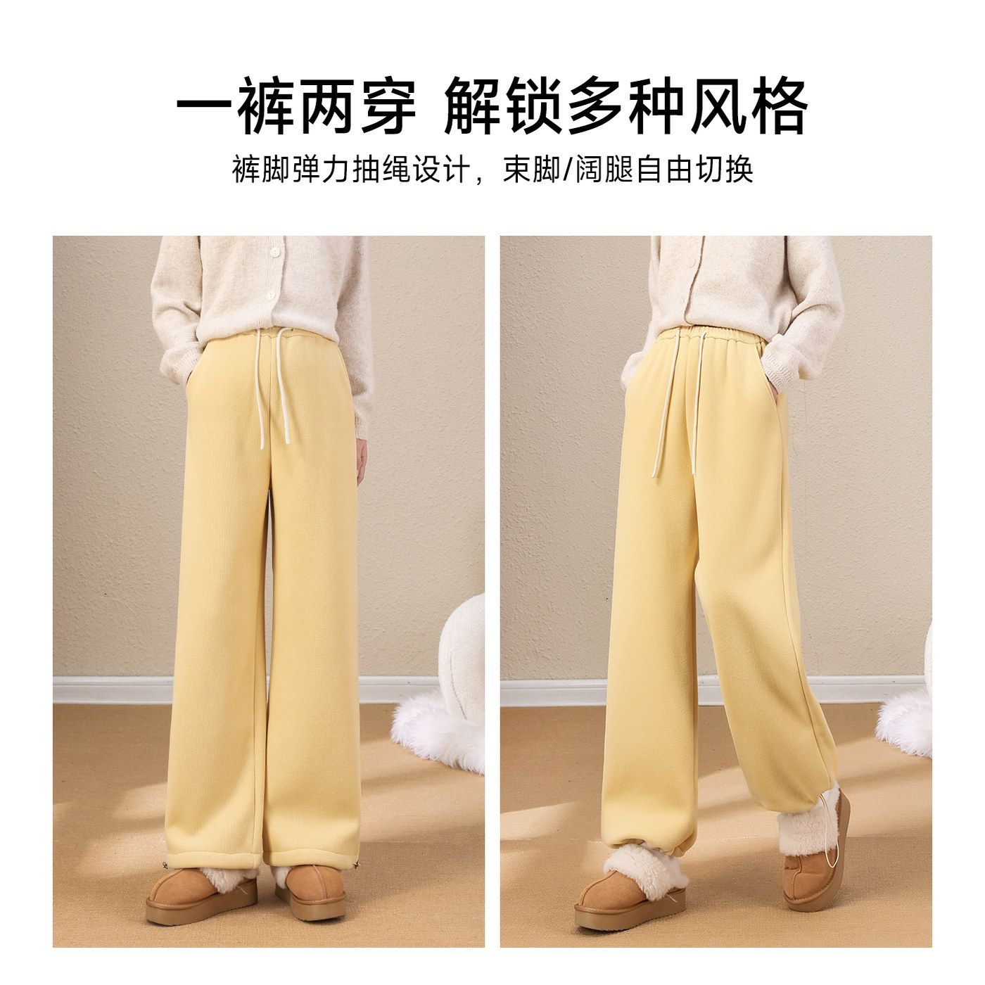 孕之优品孕妇裤加绒外穿2026新款无托腹宽松黄色孕妇阔腿裤卫裤冬,淘宝优惠券,粉丝福利购,淘宝优惠卷