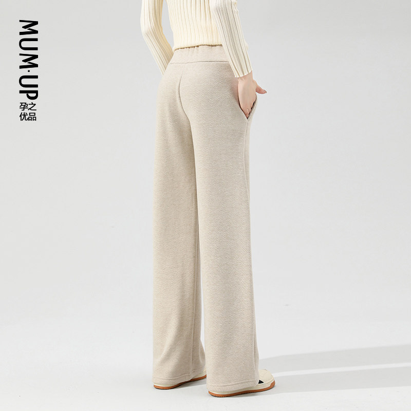  孕之优品孕妇阔腿裤