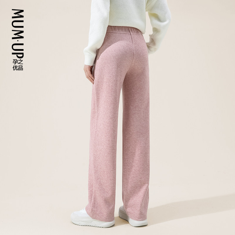  孕之优品孕妇阔腿裤