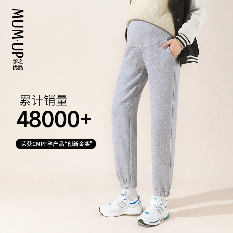 孕之优品孕妇外穿休闲春秋孕妇裤子 孕之优品孕妇直筒裤