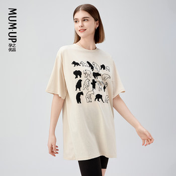 Pregnant Premium Maternity T-shirt Bear Short Sleeve 2024 Summer Thin Outer Top Loose Large Size Clothing Maternity Clothes Half Sleeve