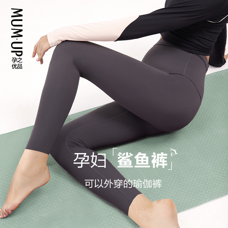 孕之优品孕妇鲨鱼春装外穿打底裤 孕之优品孕妇打底裤