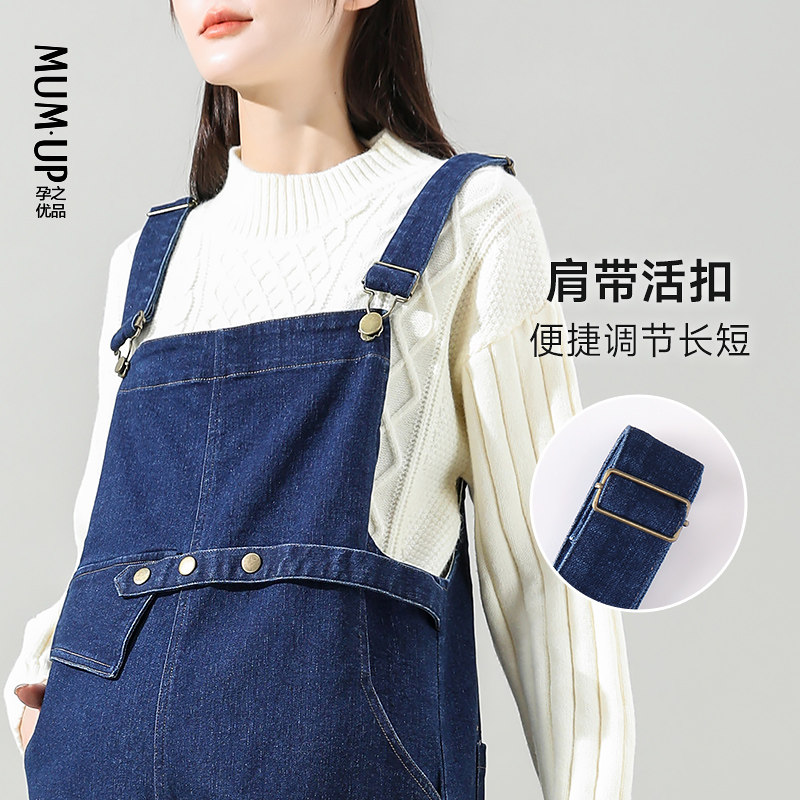  孕之优品孕妇背带裤