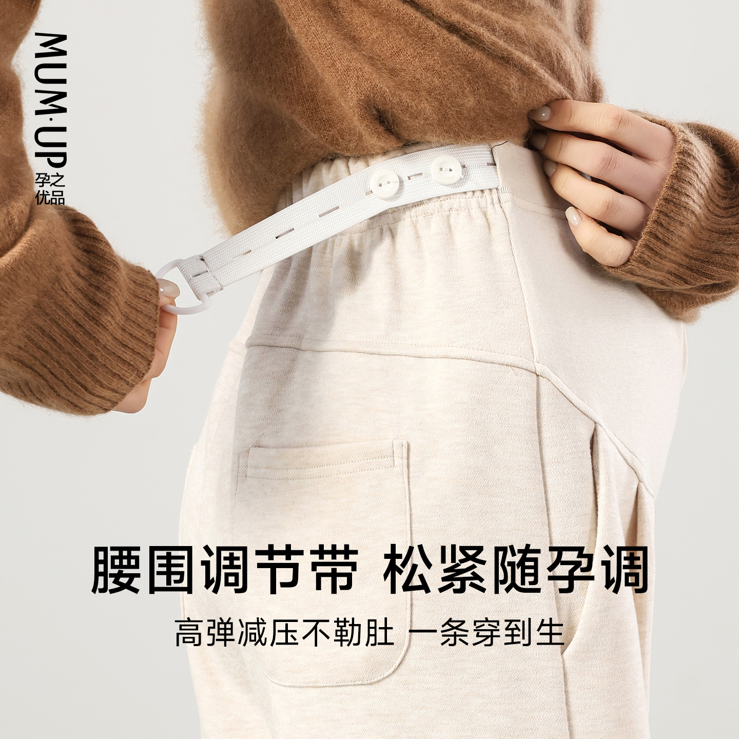 Acetate wool maternity pants autumn and winter 2025 new style tummy support plus velvet maternity wide leg pants