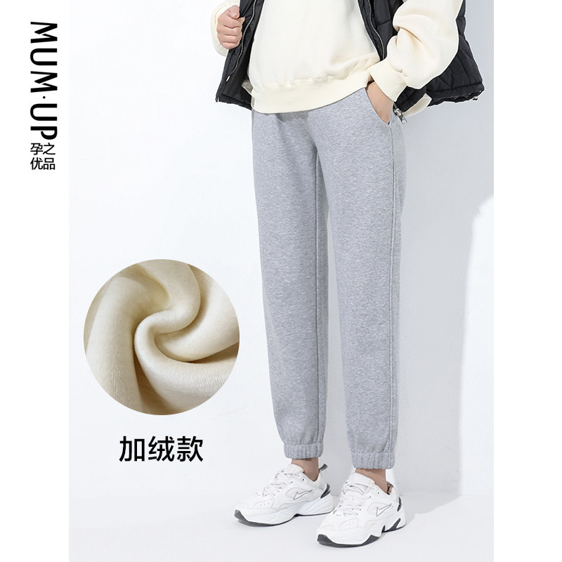 孕之优品孕妇外穿休闲春秋孕妇裤子 孕之优品孕妇直筒裤