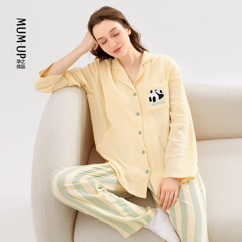  孕之优品家居服套装