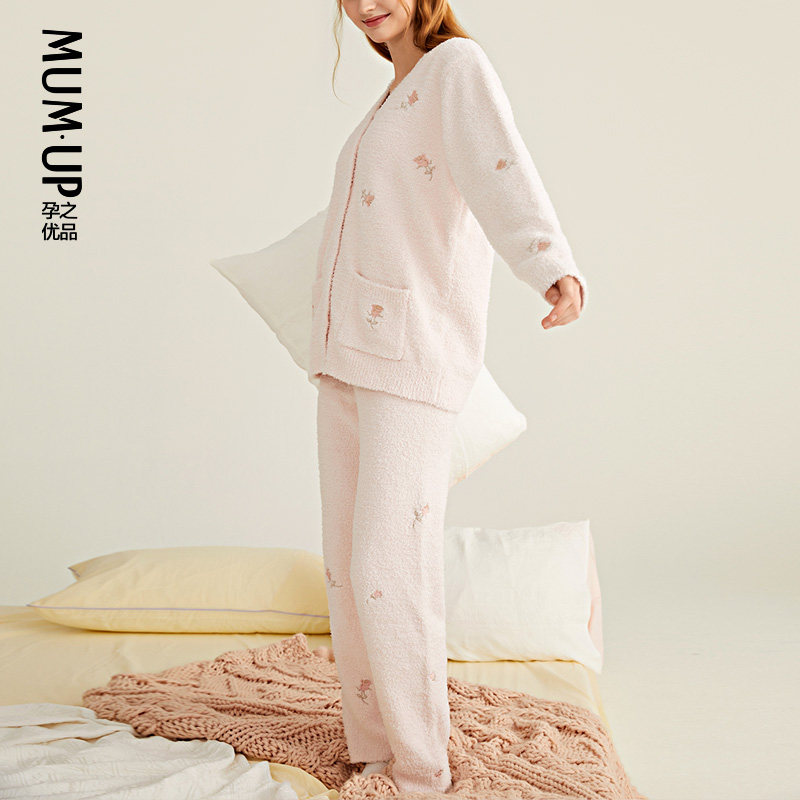  孕之优品家居服套装