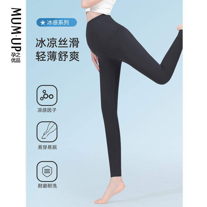 孕之优品孕妇鲨鱼春装外穿打底裤 孕之优品孕妇打底裤