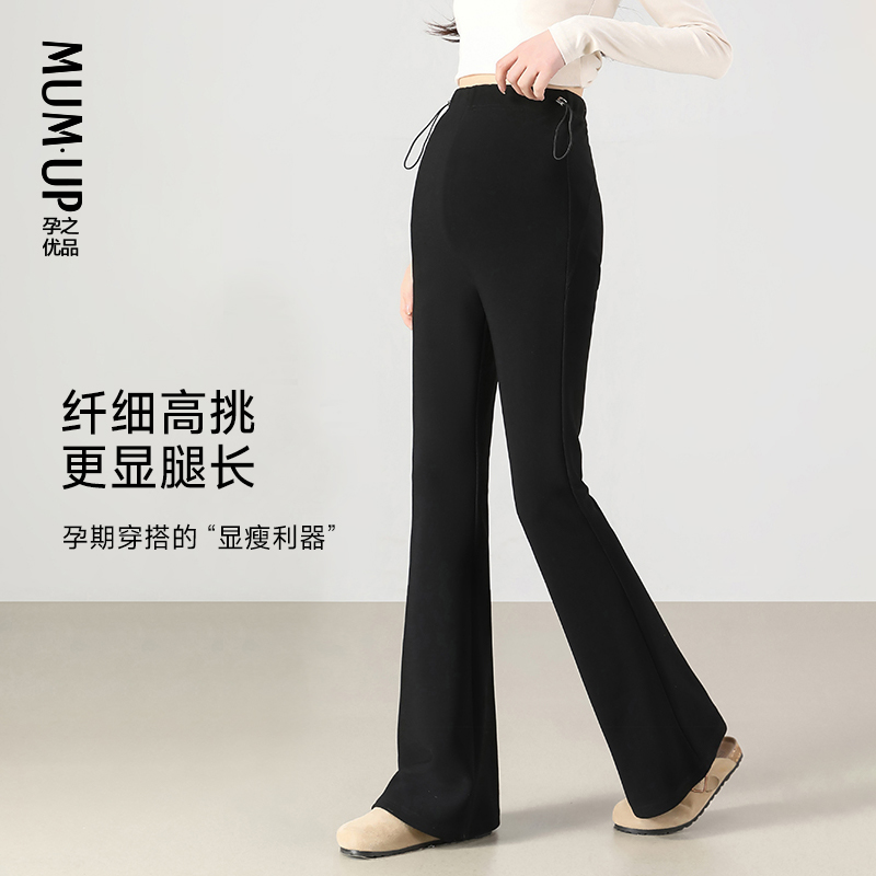 Pregnancy's premium maternity bell-bottom pants for winter wear 2025 new early pregnancy maternity pants autumn and winter plus velvet micro-flared pants