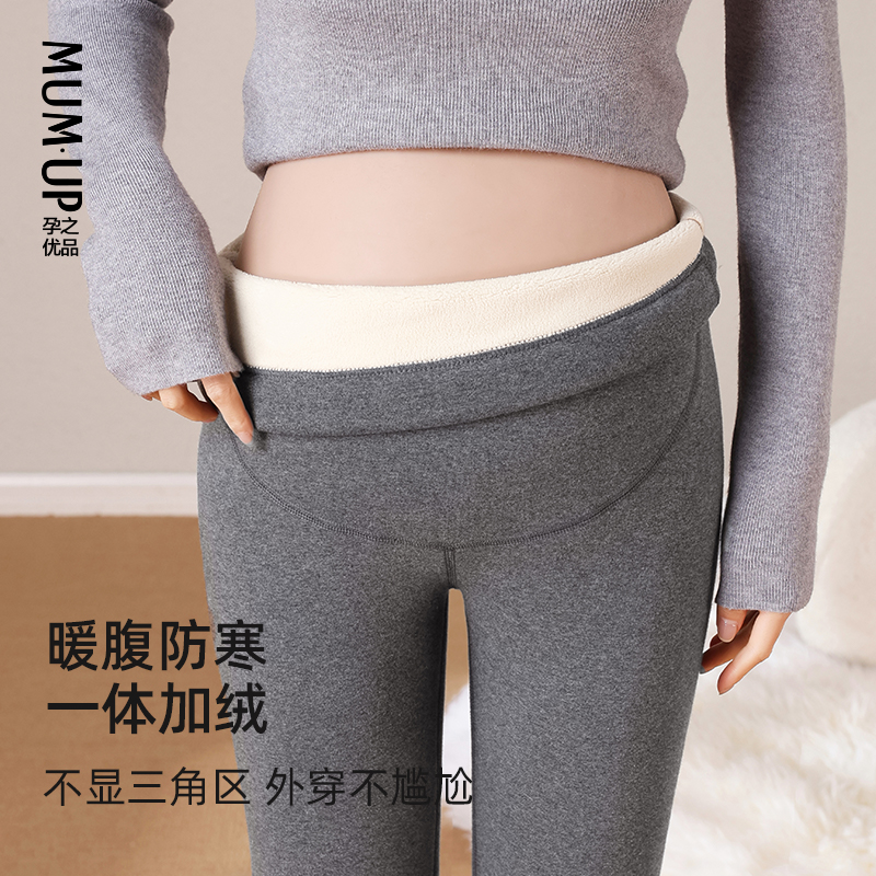 Resist cold, keep warm, gather heat, lock in temperature, support the abdomen without losing the crotch