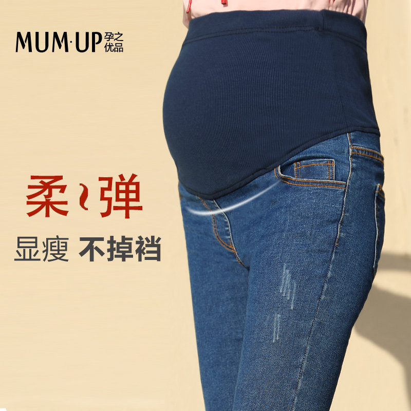 孕妇春夏九分铅笔裤宽松孕妇裤子 孕之优品孕妇打底裤