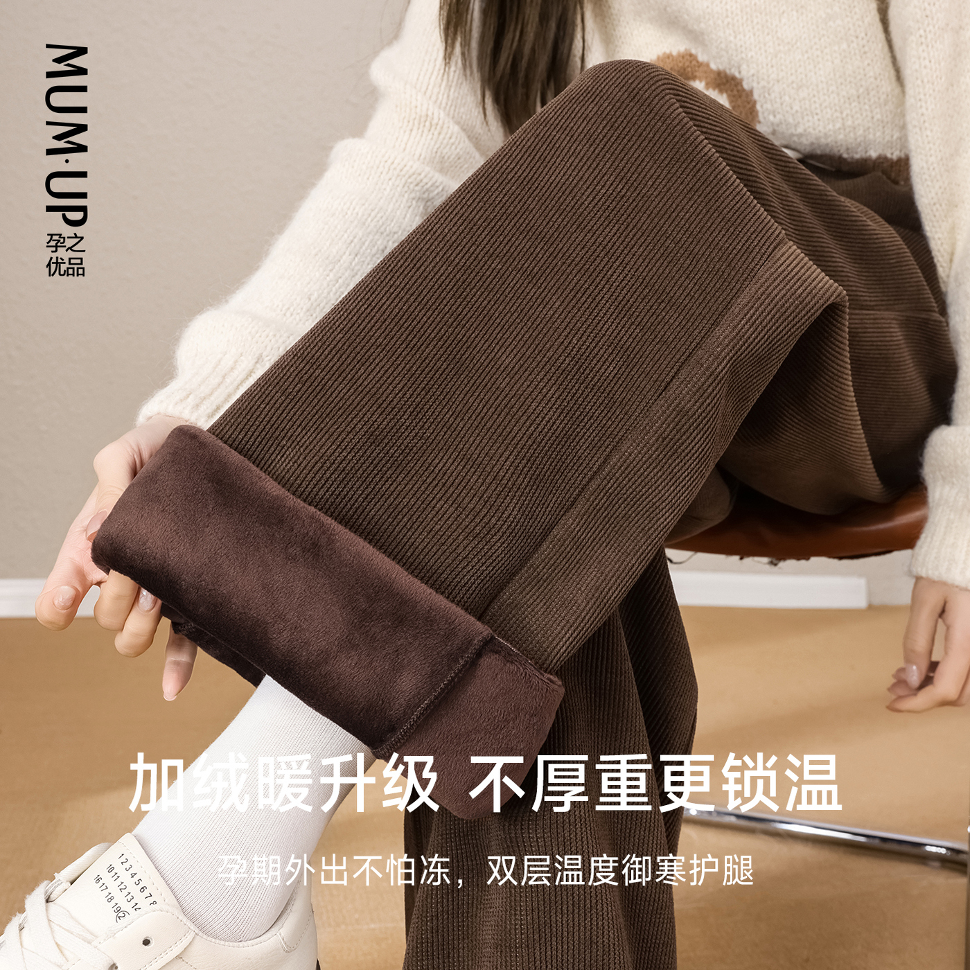 Retro plaid maternity pants for winter outer wear without belly support plus velvet and thickened Maillard maternity wide-leg pants