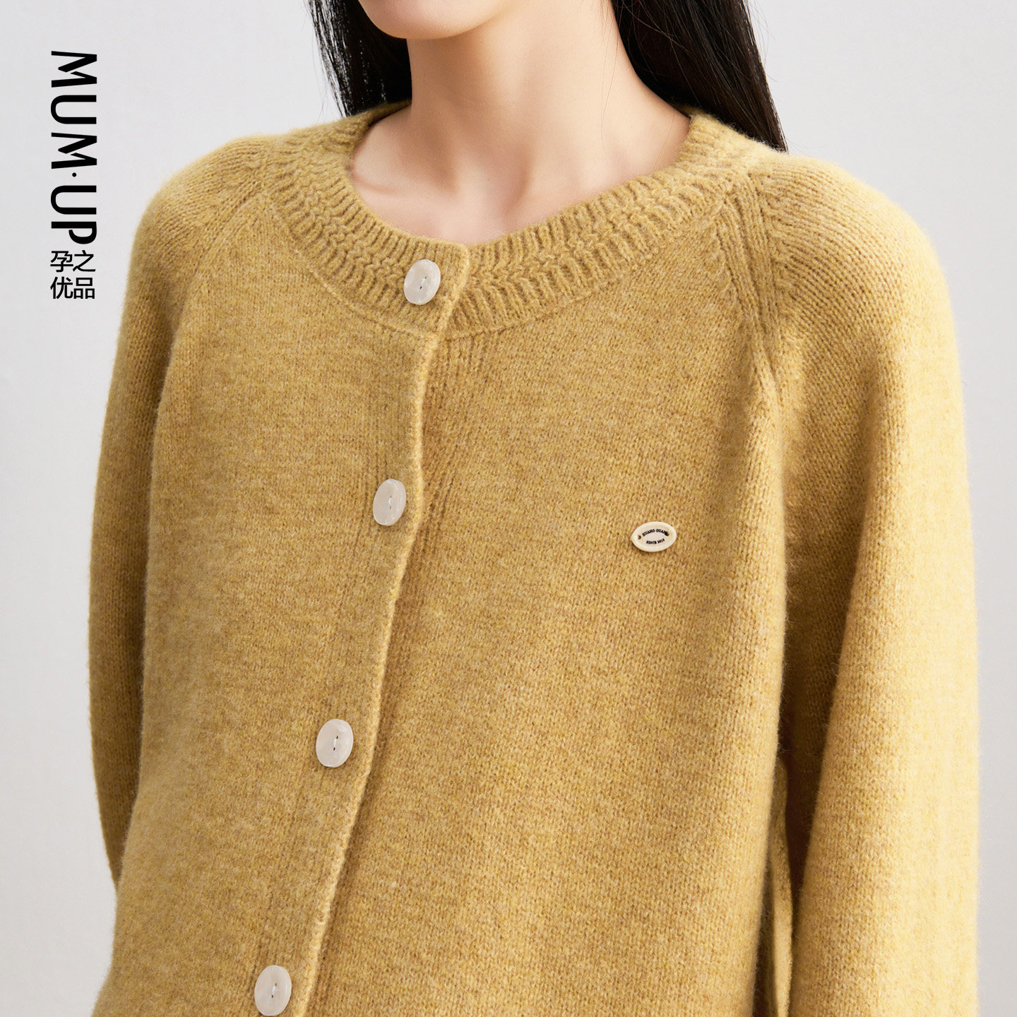 【新品】孕妇毛衣女秋冬孕期开衫外套显瘦穿搭软糯羊毛上衣孕妇装,淘宝优惠券,粉丝福利购,淘宝优惠卷