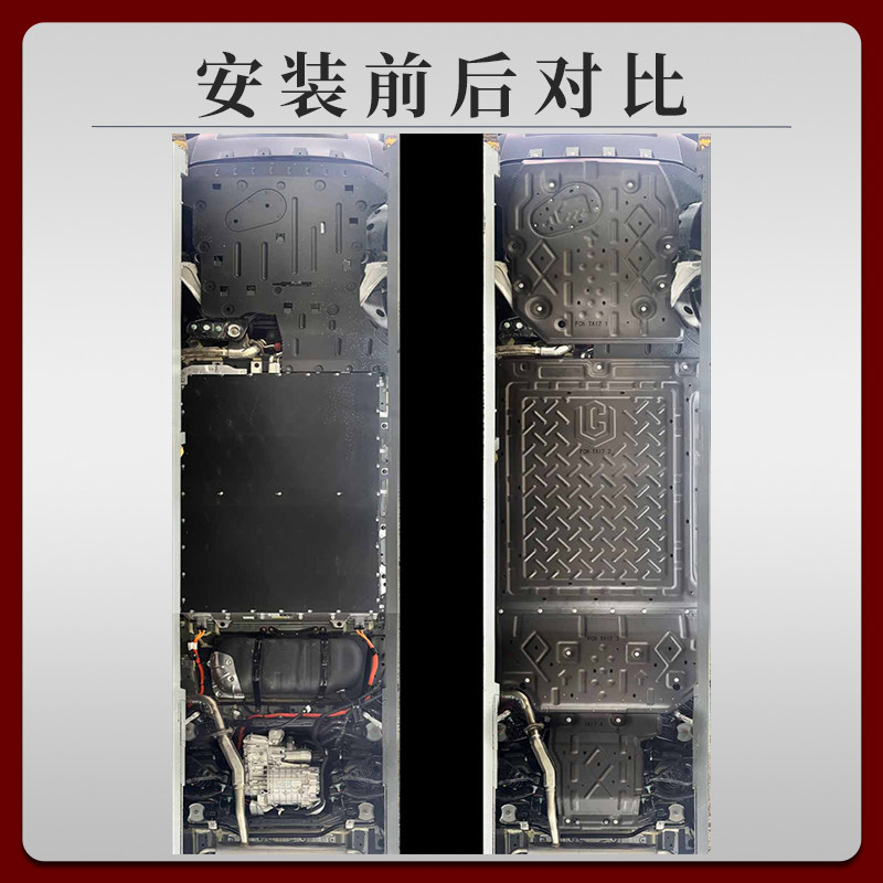 25款方程豹钛7底盘护板原厂电机下护板钛7电池护板专用车底护板,淘宝优惠券,粉丝福利购,淘宝优惠卷
