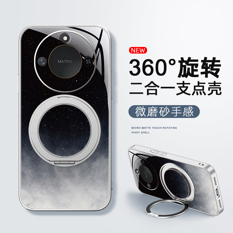 适用荣耀x50手机壳新款华为荣耀x60pro防摔honorx40gt旋转支架磁吸荣耀30哑光荣耀20男款浪漫星空男款防摔,淘宝优惠券,粉丝福利购,淘宝优惠卷