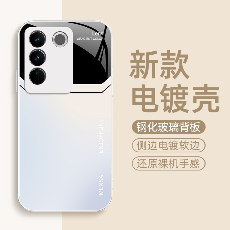 渐变色适用vivos18手机壳vivox100pro金属漆s17/16/15/12/10/9/7玻璃x90/80/70/60/50/30男vivoy78高级感y7s-图0