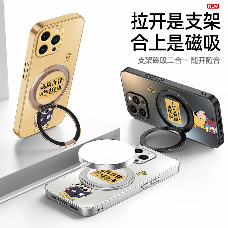 适用苹果16手机壳新款iphone15promax防摔14plus保护套13旋转支架12磁吸11个性x哑光7超薄8plus要发财了卡通,淘宝优惠券,粉丝福利购,淘宝优惠卷
