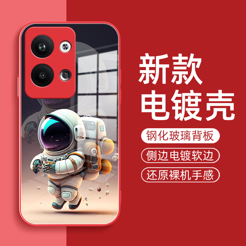 太空人适用opporeno9手机壳reno8pro保护套reno4/5/6/7新款reno7se/5k金属漆玻璃全包防摔男女款外壳网红 - 图1